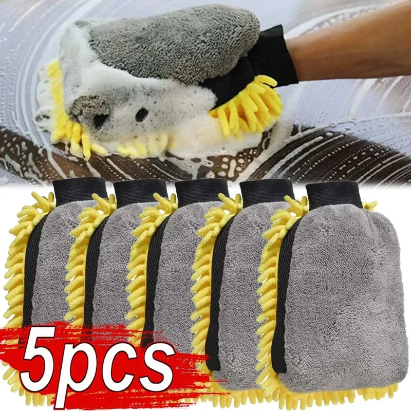 1/5pcs 세차 장갑 방수 마이크로 화이버 셔닐 장갑 - Detailing Brush Set 리뷰 및 가격